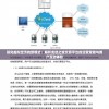 王中王免费资料大全料大全一精准198期,探索未知领域的奇妙旅程_DX版.6.530