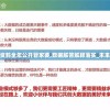 新奥免费资料全年公开管家婆,数据解答解释落实_未来版.6.628
