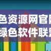 (快乐功夫茶歌曲)快乐功夫茶，品茗之道与生活的和谐共鸣