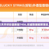 2024年澳门天天开好彩最新版7456,权威数据解释落实_粉丝品.8.336