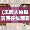 (命运歌姬下架了)命运歌姬游戏还能玩吗？深度解析与常见问答