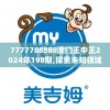 (阴阳三国志单机版)阴阳三国志2024，深度解析与前瞻展望