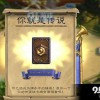 斧头扭曲打击游戏下载-斧头扭曲打击无限金币研究点下载v.0.59
