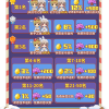 刨冰小摊手机版汉化版(暂未上线)-刨冰小摊无限钻石金币版下载无广告v.6.50