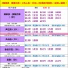 探索澳门资料免费大全198期，获取最新最全资料，投注有保障！