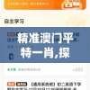 (消失的轨迹手游)消失的轨迹921服全新启程，新服开启，探索未知之旅