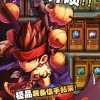 动物融合大乱斗手机版(正版)下载-动物融合大乱斗安卓版v.9.95