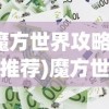 (功夫星猫的卡片)最新功夫喵星人激活码揭秘与深度解析
