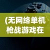 (阿尔米娅赞歌官网)阿尔米娅赞歌0.1，深度解析与探索