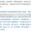 澳门天天开好彩正版挂牌198期，精彩纷呈赢家不断，等你来参与共襄盛举