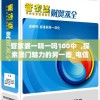 管家婆一哨一吗100中  ,探索澳门魅力的另一面_电信版IPHONE.3.94