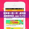 (沧海笑歌词完整版)沧海笑歌词的魅力与深度解析