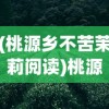 (龙族幻想停运了吗)龙族幻想停运公告，深度分析与应对建议