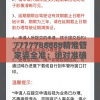 7777788888精准管家婆全准：绝对准确无误，为您打造完美家庭生活