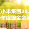 (忍术对决匹配机制)忍术对决，忍者胜率会受到何种影响？