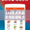 (双生怨讲的是什么故事情节)双生怨，一段扑朔迷离的宿命之旅