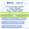 新澳管家婆一句话管家婆全方位为您打造1