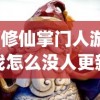 (ps4 蝙蝠侠 阿卡姆骑士)蝙蝠侠攻略阿卡姆骑士弹射滑行，终极指南与常见问题解答