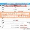 (三国开局三万大秦铁骑的小说)三国开局，三万大秦铁骑的征战之路