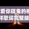 (无尽争霸还能玩吗现在)无尽争霸，游戏是否仍值得一试？