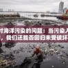 香港期期准资料大全198期,探索澳门魅力与文化风情_变革版.8.313