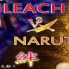 死神vs火影雨兮改(完整版)4.2.31手机版游戏下载-死神vs火影雨兮改(完整版)4.2.31手机版下载安装v.4.98