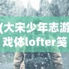 (合金弹头卡牌手游)合金弹头卡牌，游戏新风尚的深度解析与常见问答