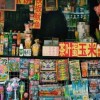 80后小卖部下载手游-80后小卖部0.1折下载v.6.91