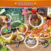 食物融合无广告版安卓最新版下载-食物融合无限资源下载v.0.34