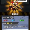 合成与探索ios下载安装-合成与探索无限金币免广告版下载v.4.15