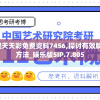 2024新澳天天彩免费资料7456,探讨有效解答的实施方法_娱乐版SIP.7.805