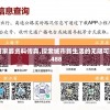 2024澳彩管家婆资料传真,探索城市新生活的无限可能_唯一款.2.488