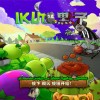 IKUN大战黑子植物大战僵尸官方版下载-IKUN大战黑子植物大战僵尸安卓下载v.1.87