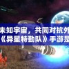 澳门最准一肖一码一码公开,最新解答解释落实_可选版.2.449