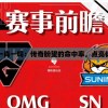 管家婆必中一肖一鸣：传奇盼望的命中率，点亮你的财富之路