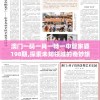 澳门一码一肖一特一中管家婆198期,探索未知领域的奇妙旅程_实验版.4.312