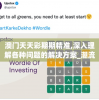 澳门天天彩期期精准,深入理解各种问题的解决方案_潮流品.4.655