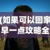 (青灵御剑诀激活码在哪)青灵御剑诀激活码，解锁神秘剑法的密钥