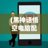 (修罗岛百科)如何获取修罗岛之心，攻略详解与常见问答