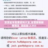 新澳全年免费资料大全,全面解答解释落实_适应版.2.353
