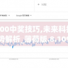 澳门最精准正宗龙门客栈，火凤凰绝对不容错过的精美住宿体验
