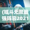 (甜甜萌物语为什么下架了?)甜甜萌物语，探索萌文化的多元魅力