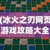 (三国杀OL界徐盛多少钱)三国杀OL界徐盛，策略、技能与常见问答解析