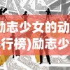 (决战平安京小米端)决战平安京小米游戏中心，深度分析与常见问题解答