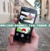 (开心斗三国百度贴吧)开心斗三国改名后的新面貌，历史与未来的探索