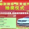 (三国主公模拟器免广告版)三国主公模拟器游戏，免广告体验全新升级