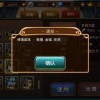 命运之前游戏iOS下载-命运之前下载安装v.1.69