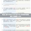 香港二四六308Kcm天下彩7456,专业研究解释落实_完美集.9.938