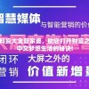 澳门免费料资大全管家婆，助您打开财富之门，获取中文梦想生活的秘诀!