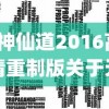 (出击英雄岛女角色青蛇白蛇)出击英雄岛中的魅力女角色探究